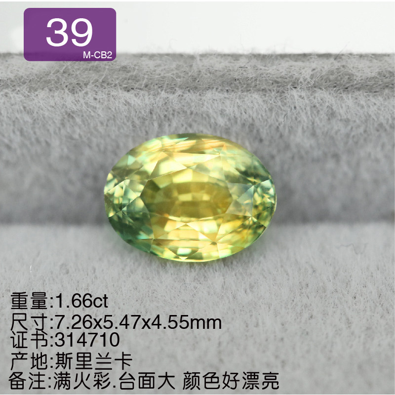 CB1-2天然彩色蓝宝石裸石18k金定制镶嵌戒指吊坠耳钉时尚新品女,淘宝优惠券,粉丝福利购,淘宝优惠卷