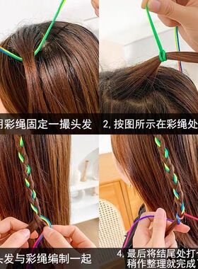 编发彩绳神器绳子辫子渐变蓝色