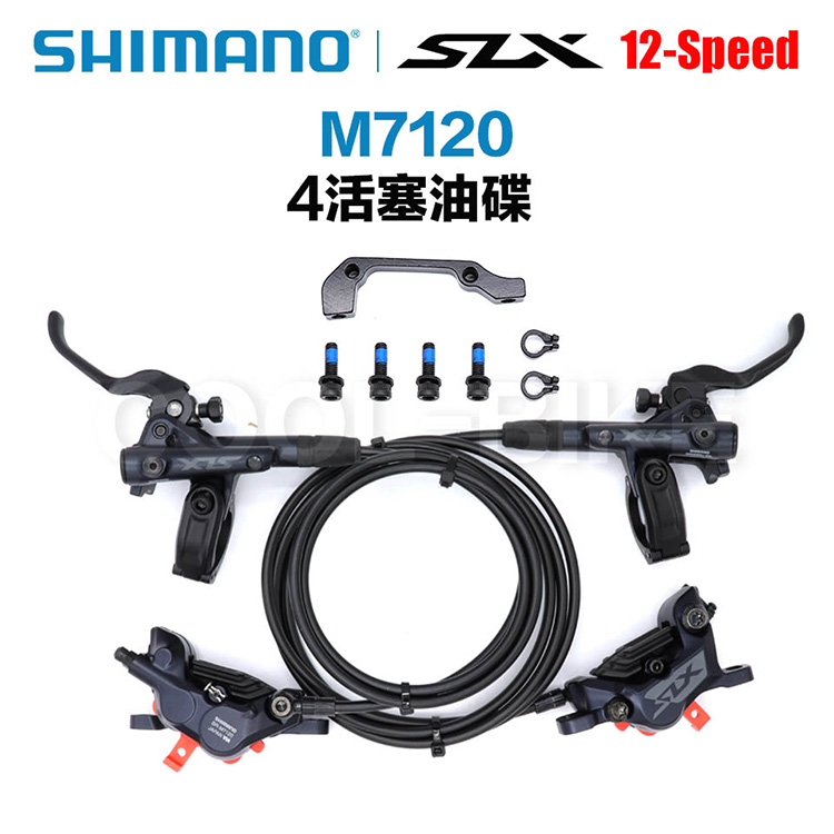 禧玛诺SHIMANO M6100 M6120 M7100 M7120 M8100 M8120油碟油刹 - 图1