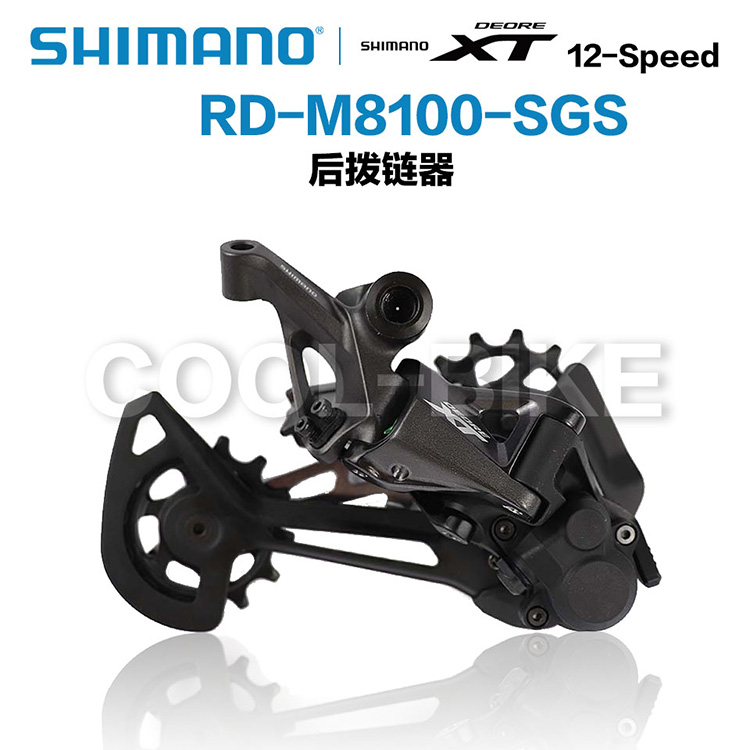 禧玛诺SHIMANO后拨Deore SLX XT 9速10速11速12速M6100M7100M8100-图3