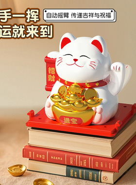 新品2寸招财猫摆件可下扭蛋摇摆饰品开业店铺迷你车载礼品
