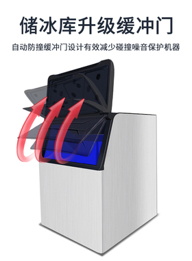 坂汇雪花制冰机商用全自动颗粒科研实验室海鲜火锅刺身冰盘碎冰机
