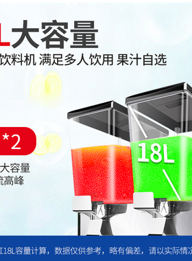 坂汇饮料机商用冷热三缸双缸机器