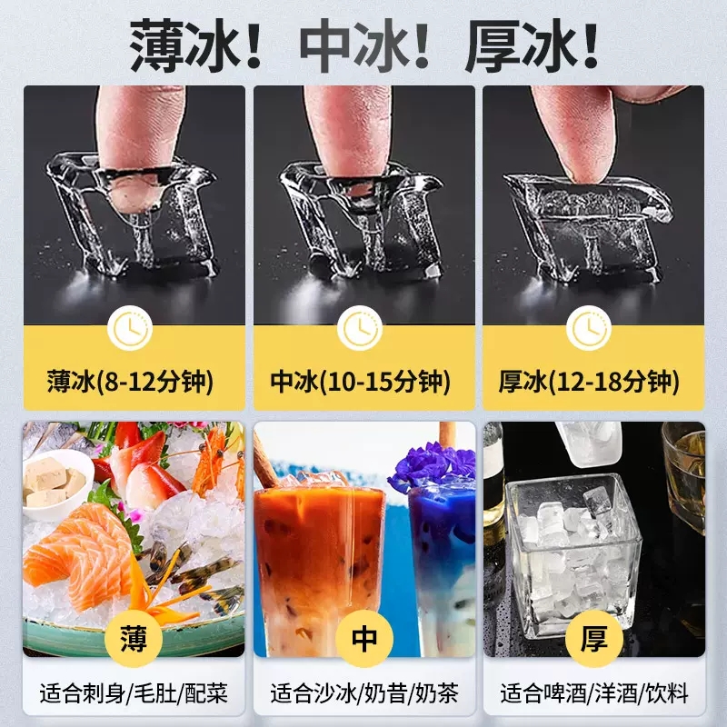 东贝商用制冰机全自动奶茶店大型冰块制作机分体式酒吧方冰150kg-图1