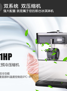 东贝冰淇淋机配件bhp进口