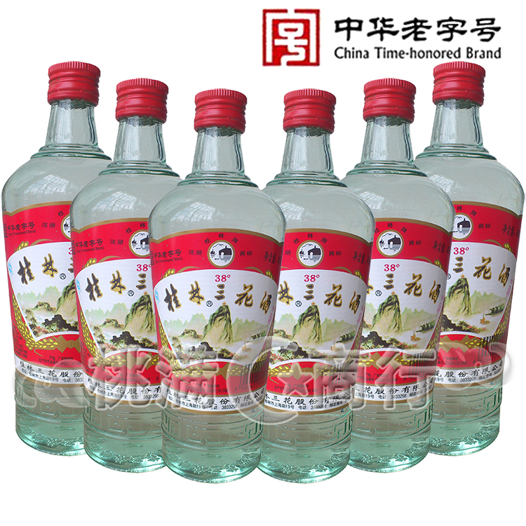 广西桂林特产包邮桂林三花酒38度480ml*6瓶低度白酒米香型玻璃瓶 - 图0