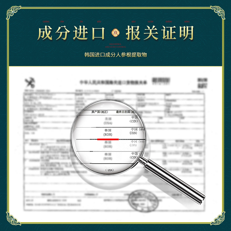 玖美堂旗舰店玖美堂正品复活草眼霜淡化细纹去眼袋紧致滋养补水熬夜修护1