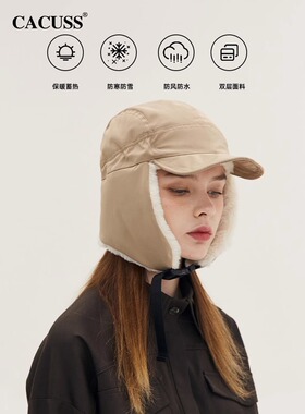 CACUSS棒球帽出游休闲女冬季短檐