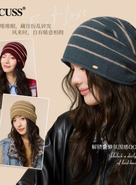 CACUSS纯羊毛女堆堆帽保暖显脸小