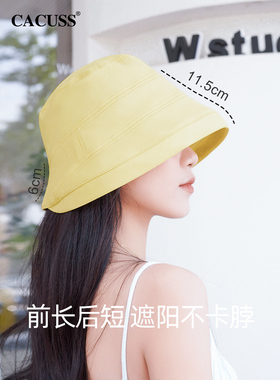 CACUSS防晒帽出游休闲女士夏秋
