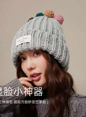 CACUSS粗线针织帽子女秋冬加厚保暖毛线帽可爱毛球显脸小护耳冷帽