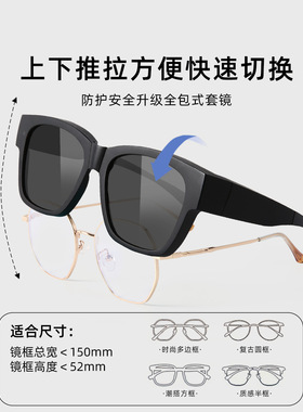 CACUSS墨镜套镜女春夏防晒
