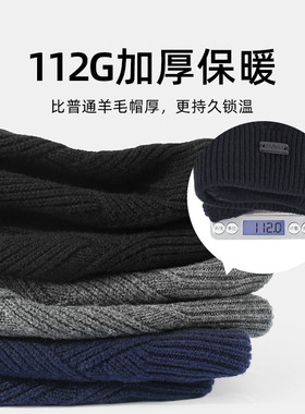Cacuss针织帽男纯羊毛帽子