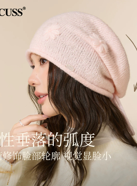 CACUSS秋冬女含羊毛抽绳堆堆帽