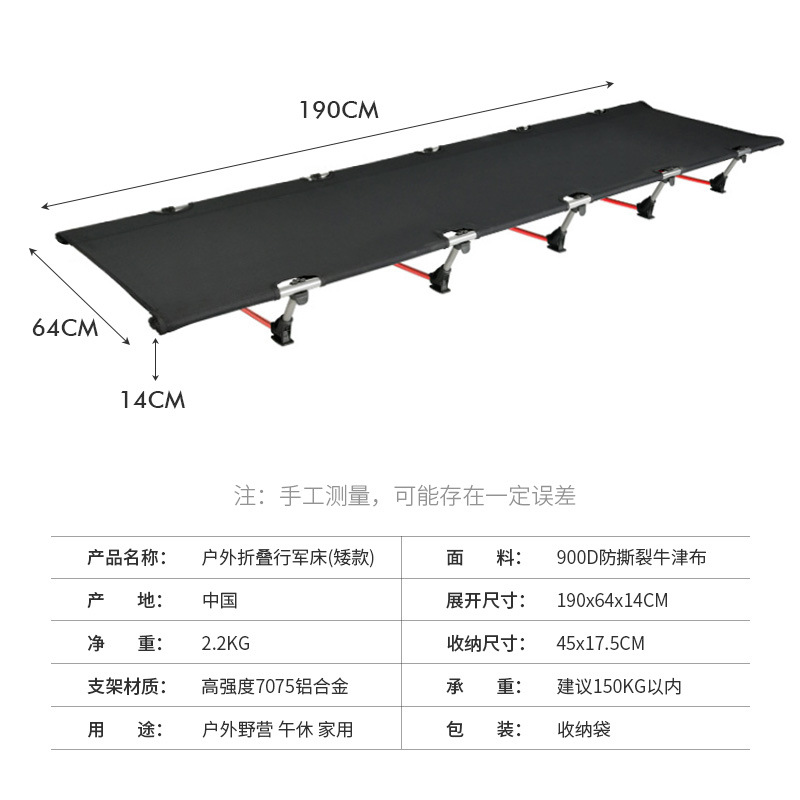 户外露营折叠床超轻便铝合金行军午休便携式野营简易离地单人手提 - 图2