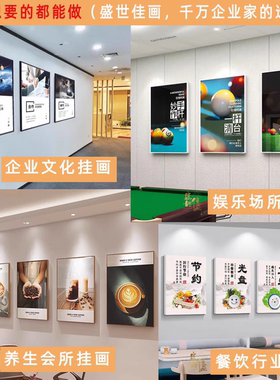 无框画来图照片定制DIY