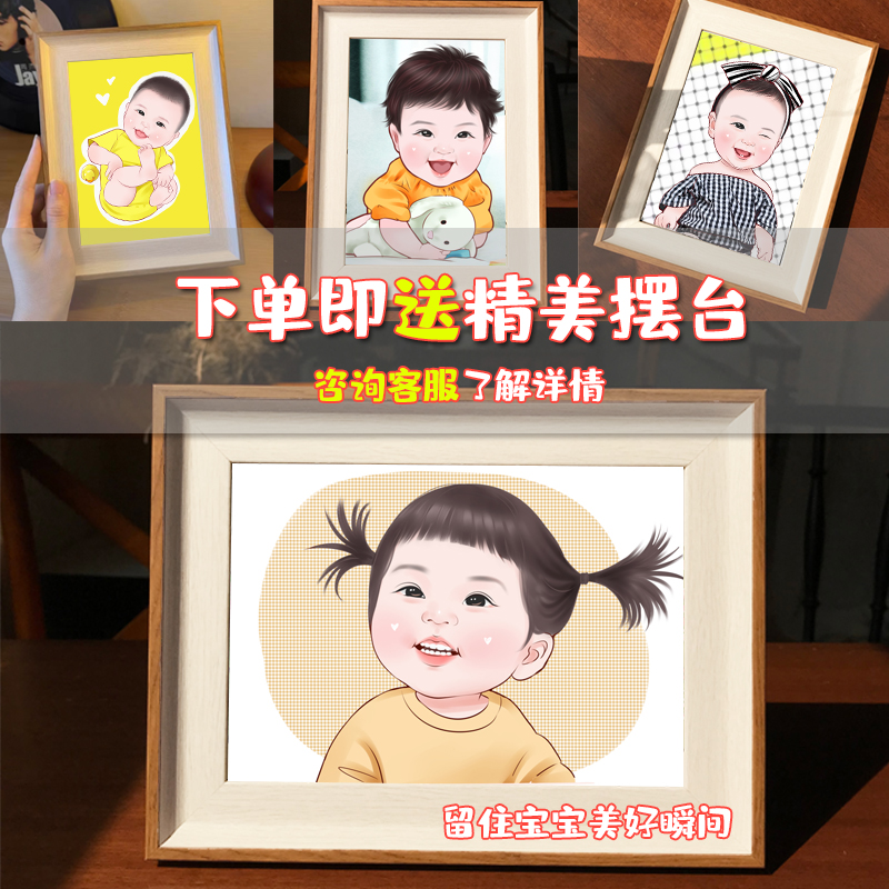 q版手绘头像定制设计宝宝儿童婴儿画真人照片转卡通漫画情侣画像-图3