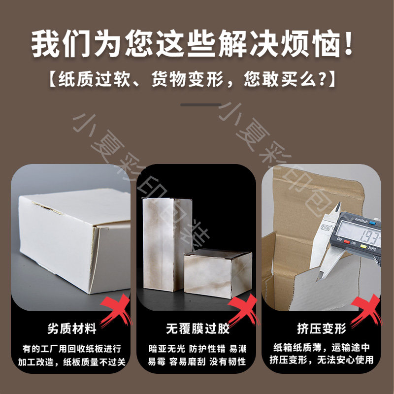 覆膜特硬白卡纸盒通用白色小纸盒化妆品中性包装盒现货饰品小白盒,淘宝优惠券,粉丝福利购,淘宝优惠卷