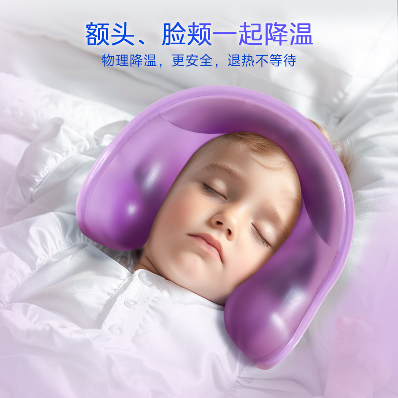 samply三朴小儿发热退烧冰袋清凉贴肤物理快速降温冰敷圈儿童新款