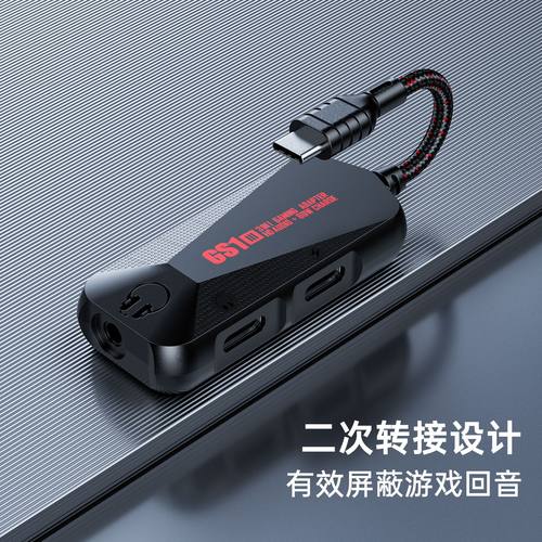 浦记GS1转接器Typec耳机适用苹果平板iPhone15手机iPadPro游戏专用二合一西伯利亚S21耳机转接器华为小米手机 - 图2