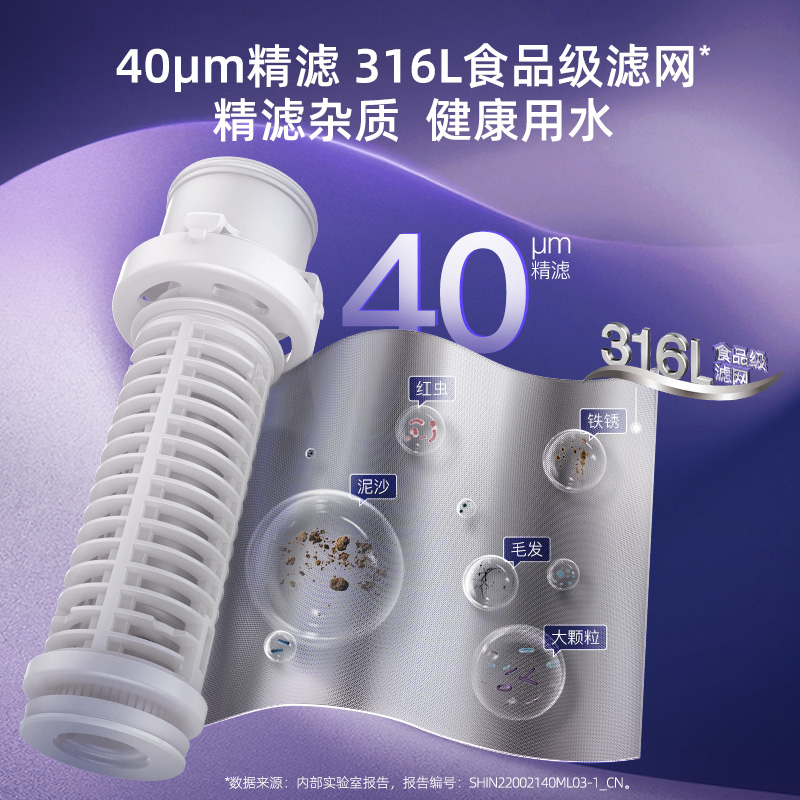 怡口 怡可飘前置过滤器反冲洗家用自来水全屋净水
