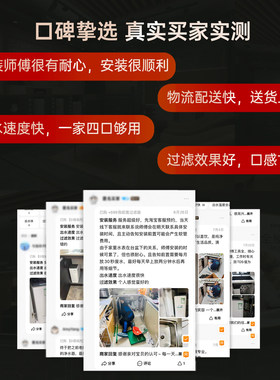 怡口净水器0阻垢剂直饮机家用RO反渗透厨下净水机水晶前置过滤器