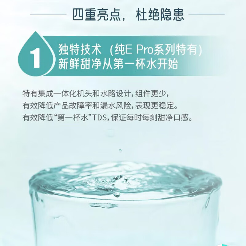 0陈水怡口净水器家用反渗透直饮过滤器自来水厨下净水器ERO218-3-图0