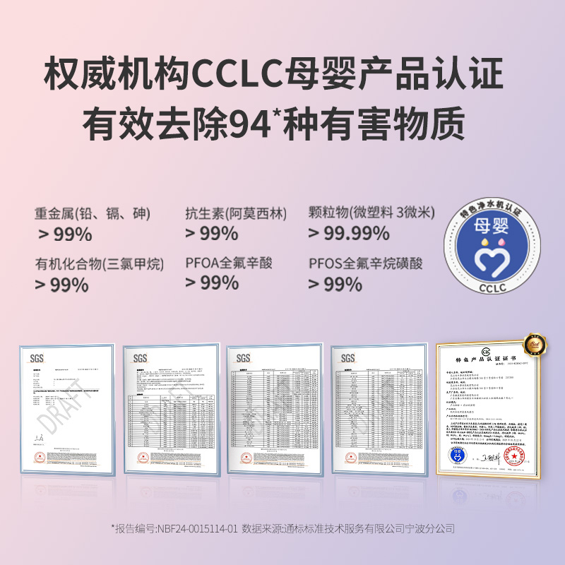 【政府补贴20%】怡口净水器家用厨下直饮RO反渗透加热一体机火星