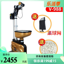 Ted V-988 serve machine intelligent automatic table tennis serve machine ground table tennis serve machine