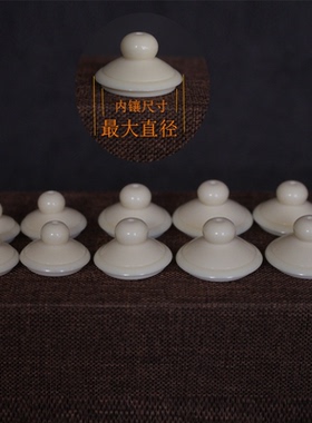 文玩小葫芦配件螺丝拧口盖帽DIY镶嵌吊坠葫芦口