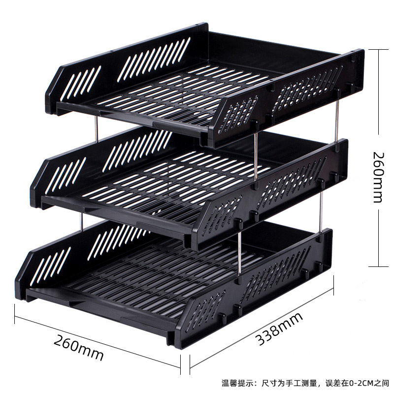 得力9209 办公用品 文件框三层文件盘文件座文件筐资料架 可叠加,淘宝优惠券,粉丝福利购,淘宝优惠卷