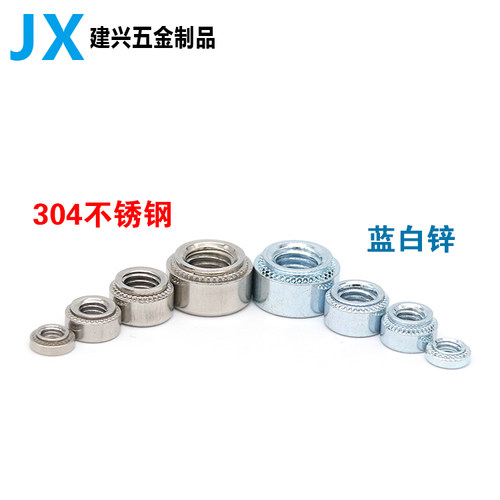 压铆螺母  钣金铆接件 压板螺母螺丝M2M2.5m3m4m5M6M8M10压紧螺母 - 图1