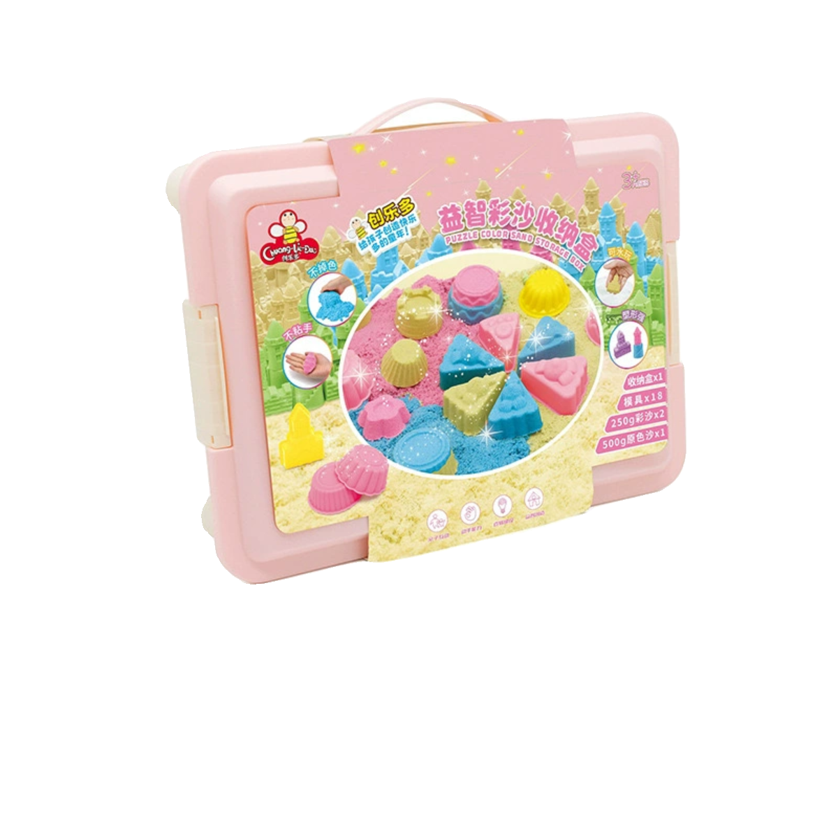 儿童过家家益智diy彩沙玩具亲子互动创造逻辑思维建设宝宝沙玩具,淘宝优惠券,粉丝福利购,淘宝优惠卷