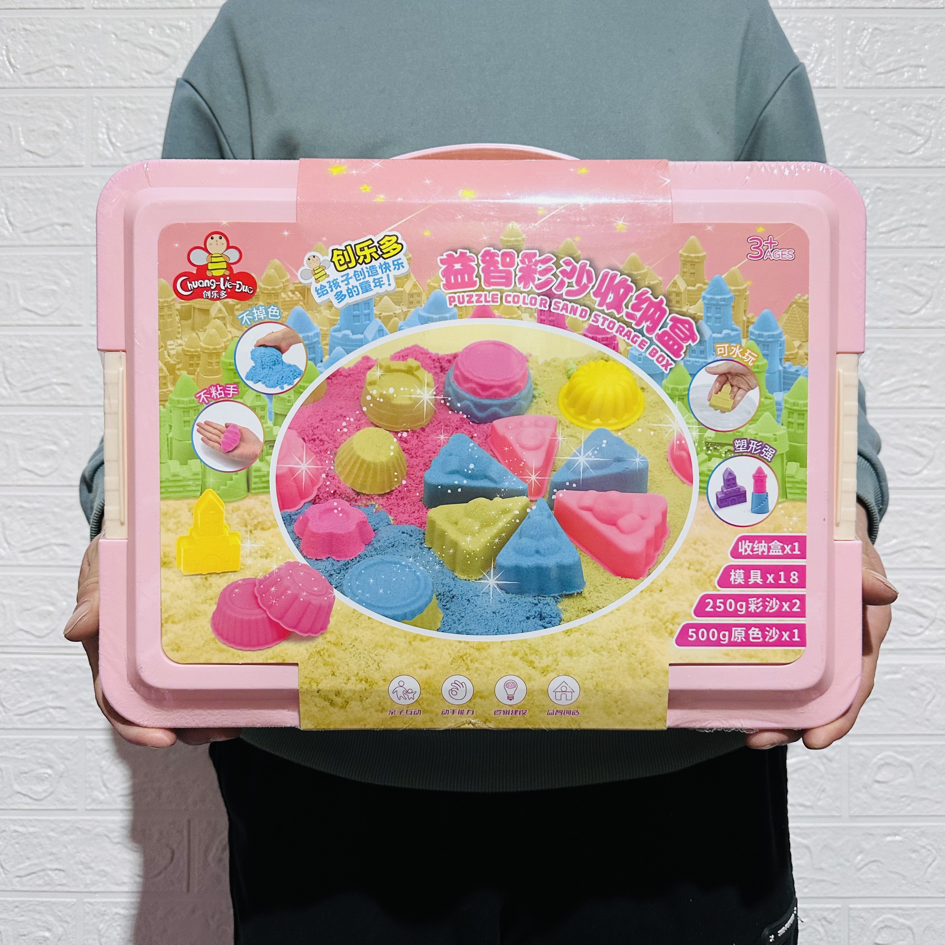 儿童过家家益智diy彩沙玩具亲子互动创造逻辑思维建设宝宝沙玩具,淘宝优惠券,粉丝福利购,淘宝优惠卷