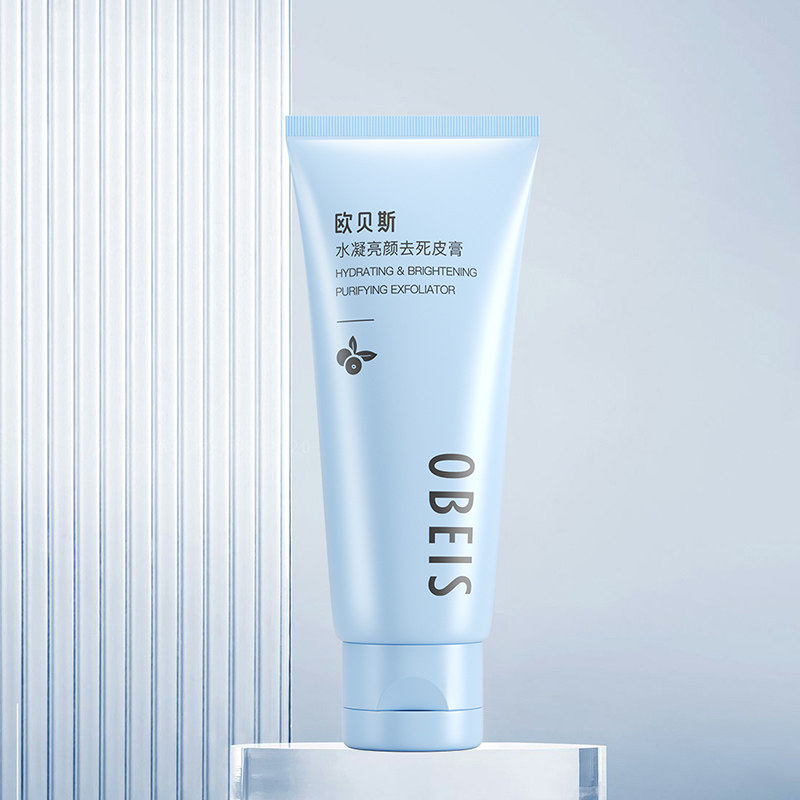 欧贝斯水凝亮颜女士脸部去死皮膏 欧贝斯化妆品面部磨砂/去角质
