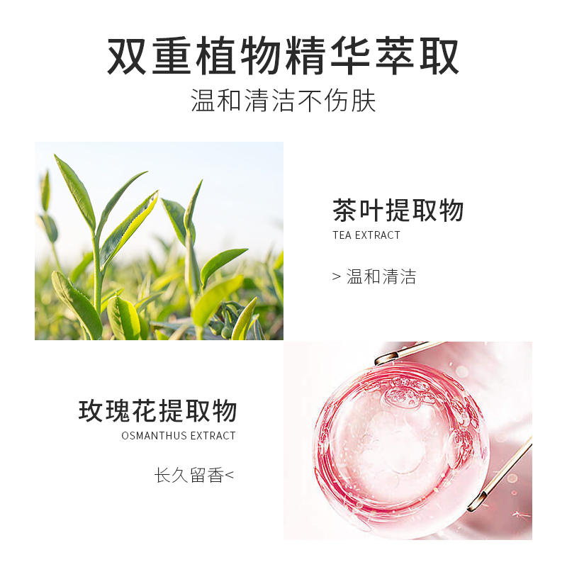 欧贝斯沐浴露花茶凝萃补水保湿持久留香官方旗舰店沐浴乳沐浴液 - 图2