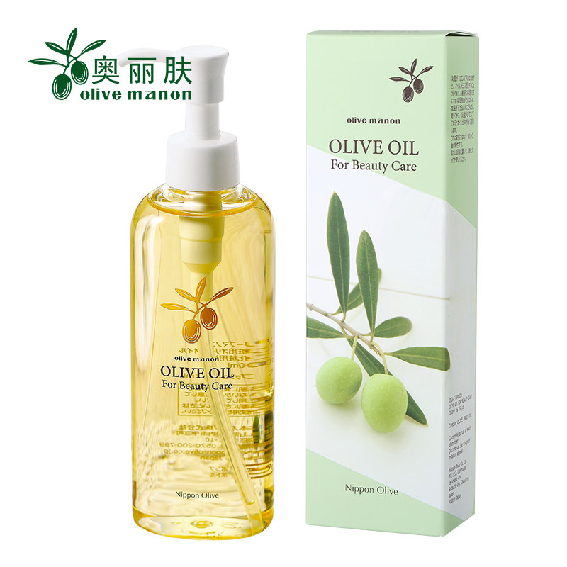 olive精油全身按摩脸润肤橄榄油 奥丽肤基底精油