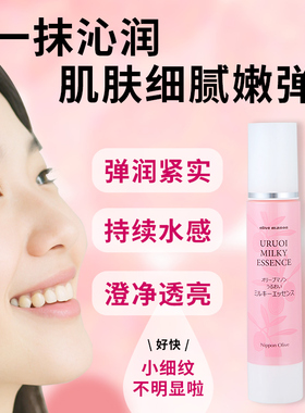 奥丽肤营养系列水乳霜