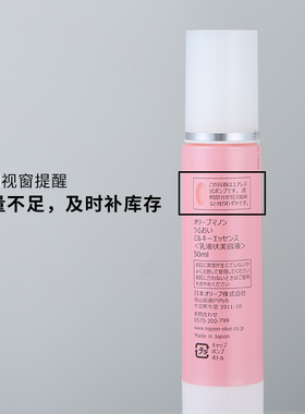 奥丽肤沁润焕采精华乳液
