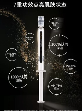 protyouth 多种胶原双肽啵啵管