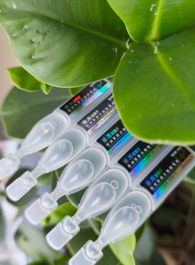 重源 胶原七号嘭润次抛精华