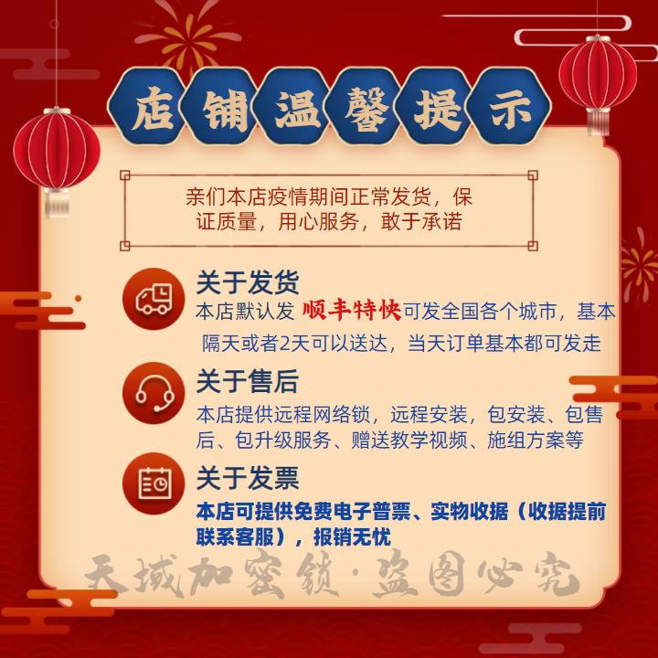 天津建筑工程资料管理软件市政消防安全土建园林绿化铁路加密锁狗 - 图0