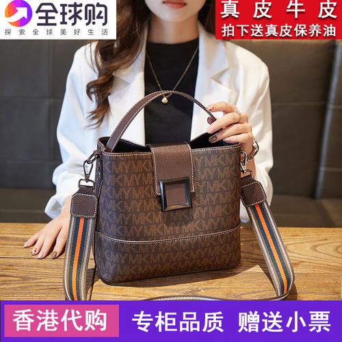 香港mk女包旗舰店官宽肩带水桶包包2023新款潮百搭真皮单肩斜挎包 - 图0