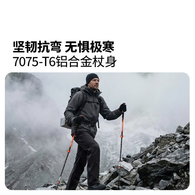 Mu Gaodi Longji ເສົາການຍ່າງທາງ telescopic ອະລູມິນຽມໂລຫະປະສົມ