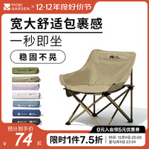  Pastoral flute outdoor folding chair portable backrest fishing stool director Lying Chair Camping Moon Chair