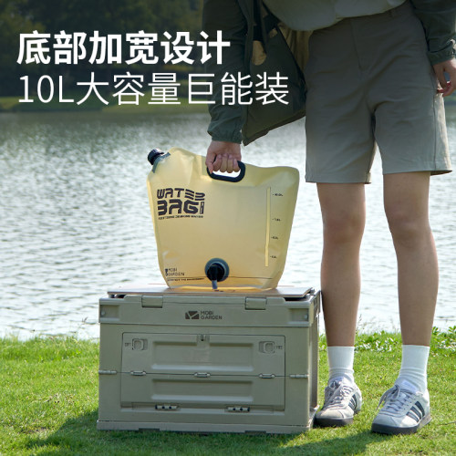 牧高笛牧泽储水袋户外折叠饮水袋便携露营野营大容量加厚食品级-图1