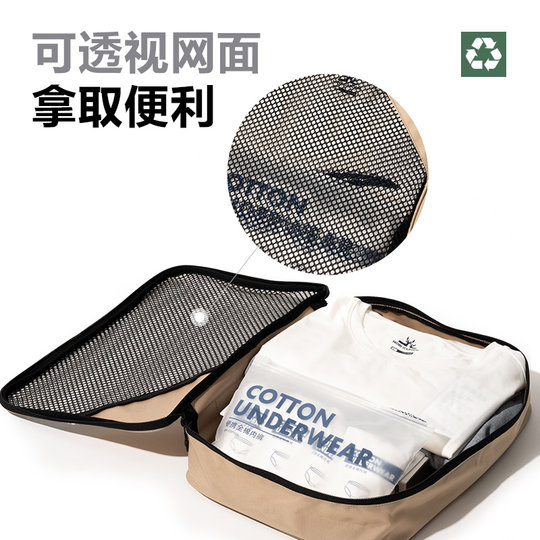 牧高笛旅行洗漱收纳包户外洗漱套装旅行便携装出差外出行李整理袋