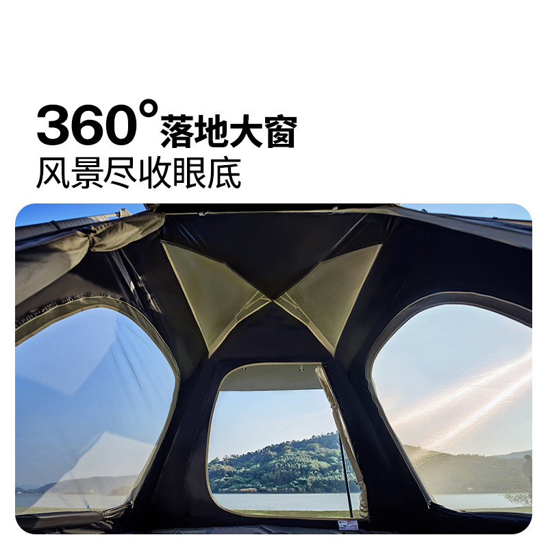 牧高笛零动155Pro帐篷天幕二合一户外露营便携全自动速开一键开合