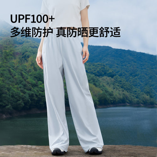 牧高笛户外男女夏季防晒速干运动裤吸湿排汗登山裤子直筒速干裤男 - 图2