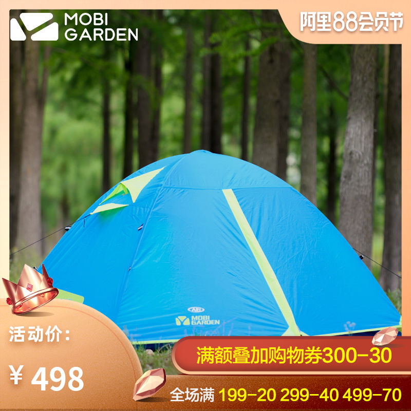牧高笛戶外 露營防風防雨透氣雙層三季鋁杆帳篷冷山AIR升級版迷彩